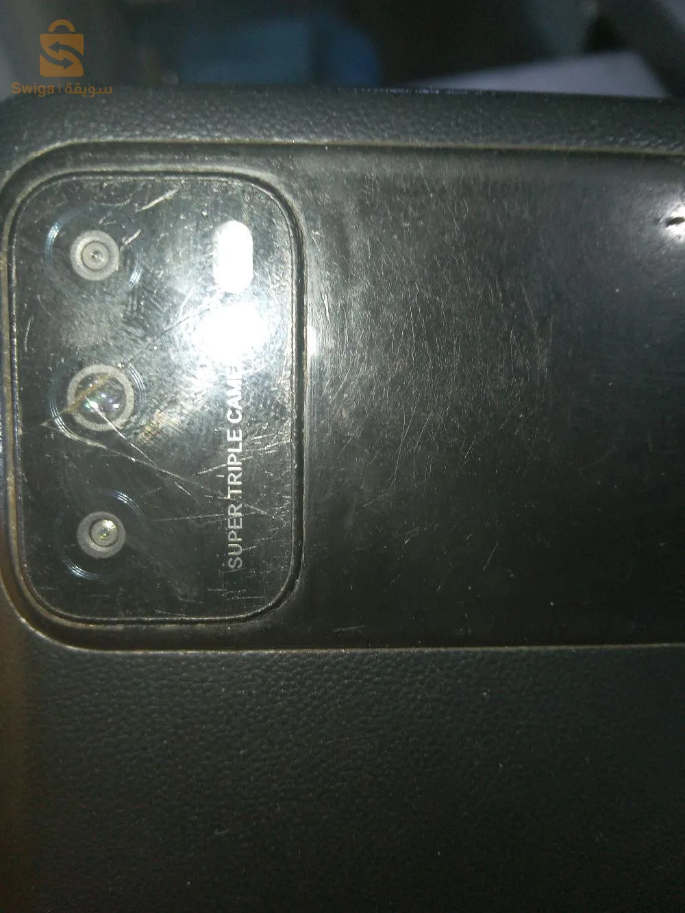 سكيكدا... حروش