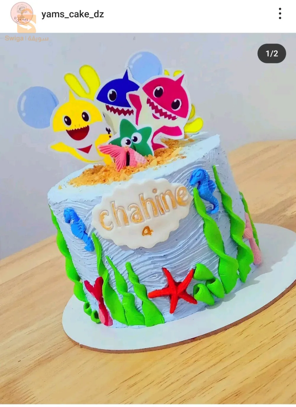 yams cake