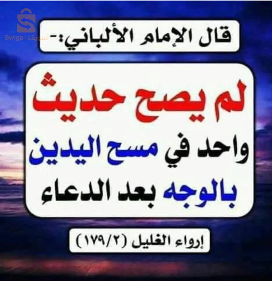 التدفئة المركزية