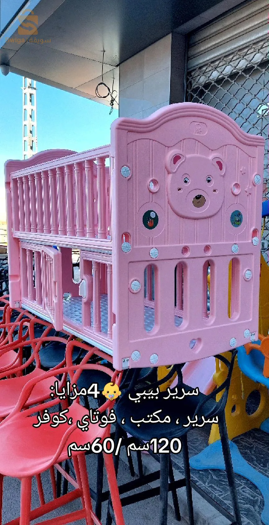 سرير الاطفال متوفر بي كل الالوان