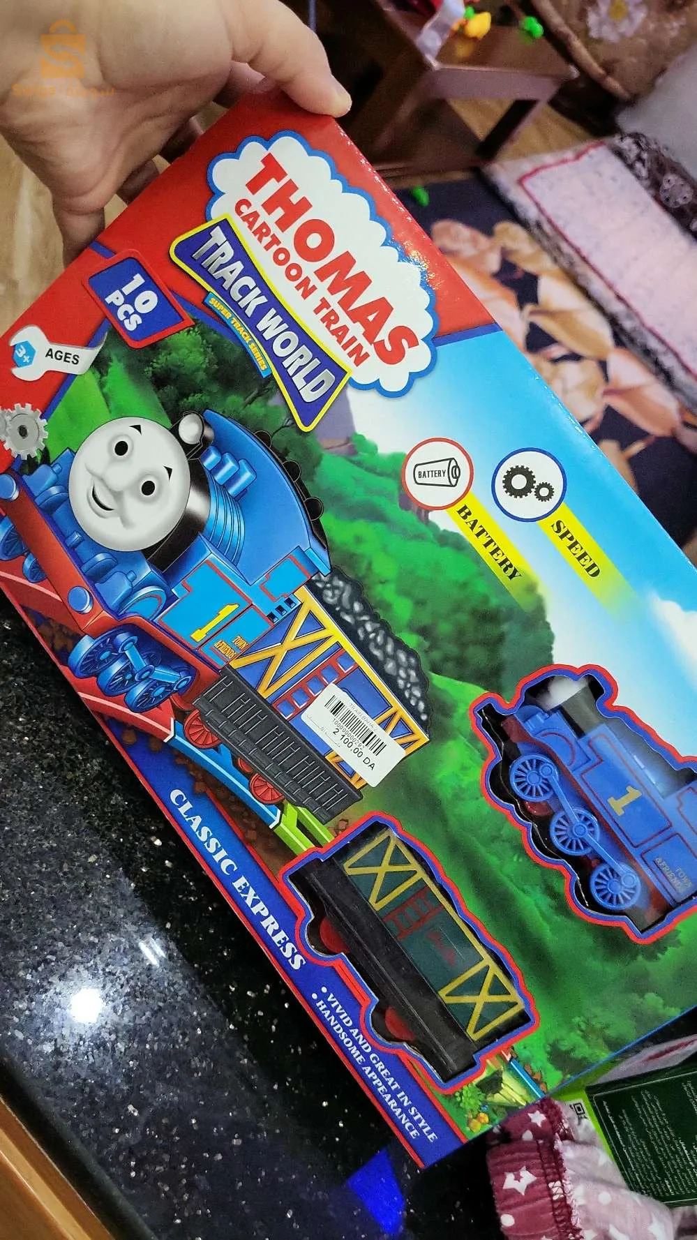 الجزائر سويدانية