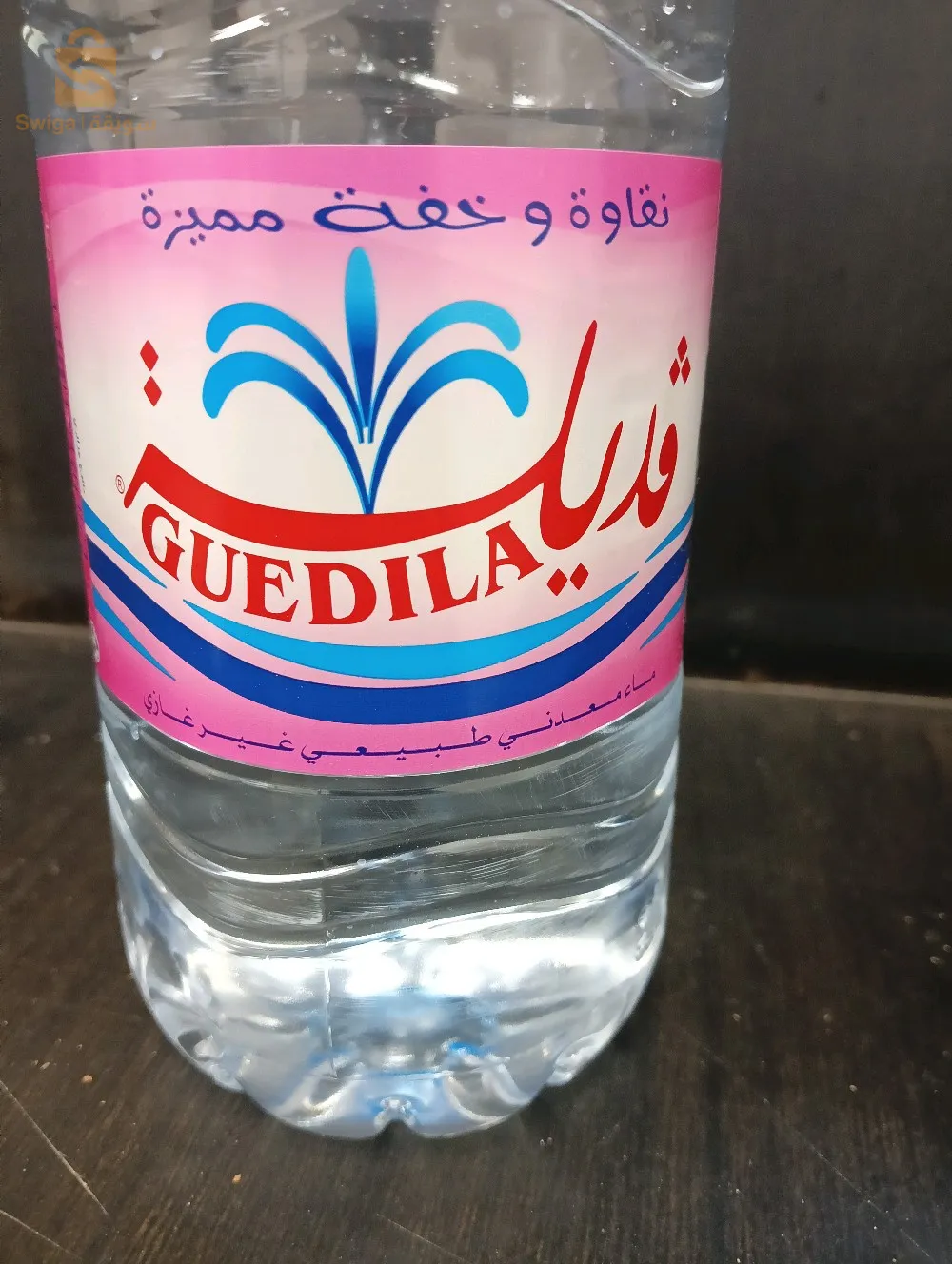 running toute neuve adidas