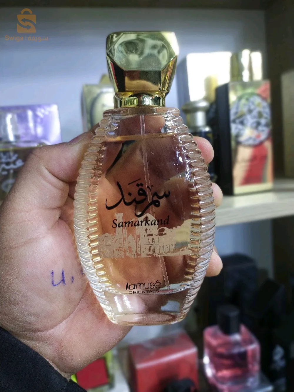 عطور شرقية أصلية
