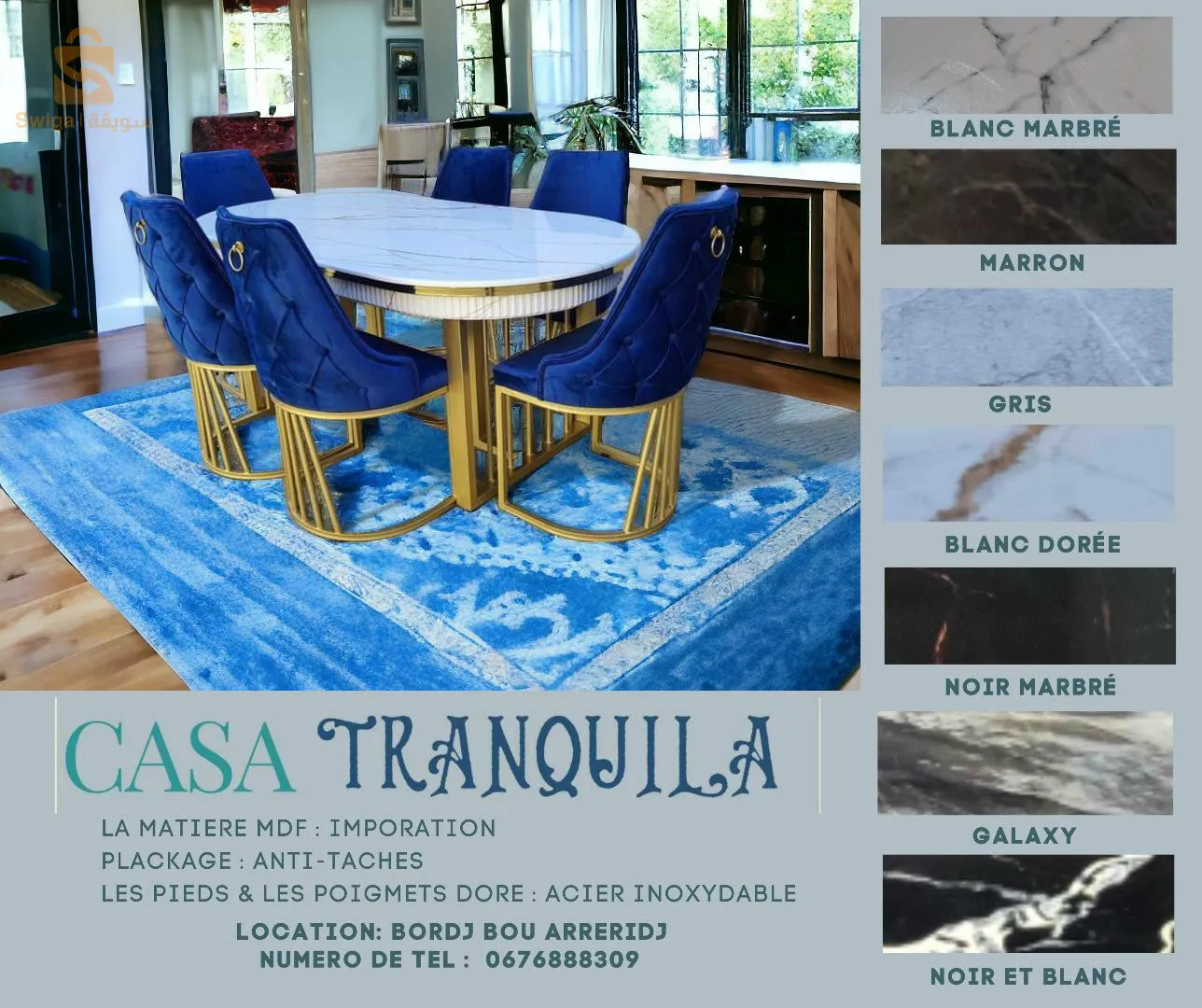 طاولة ل6 اشخاص