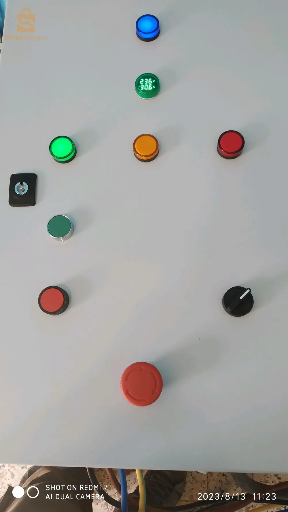 électricité générale bâtiment et industrielle