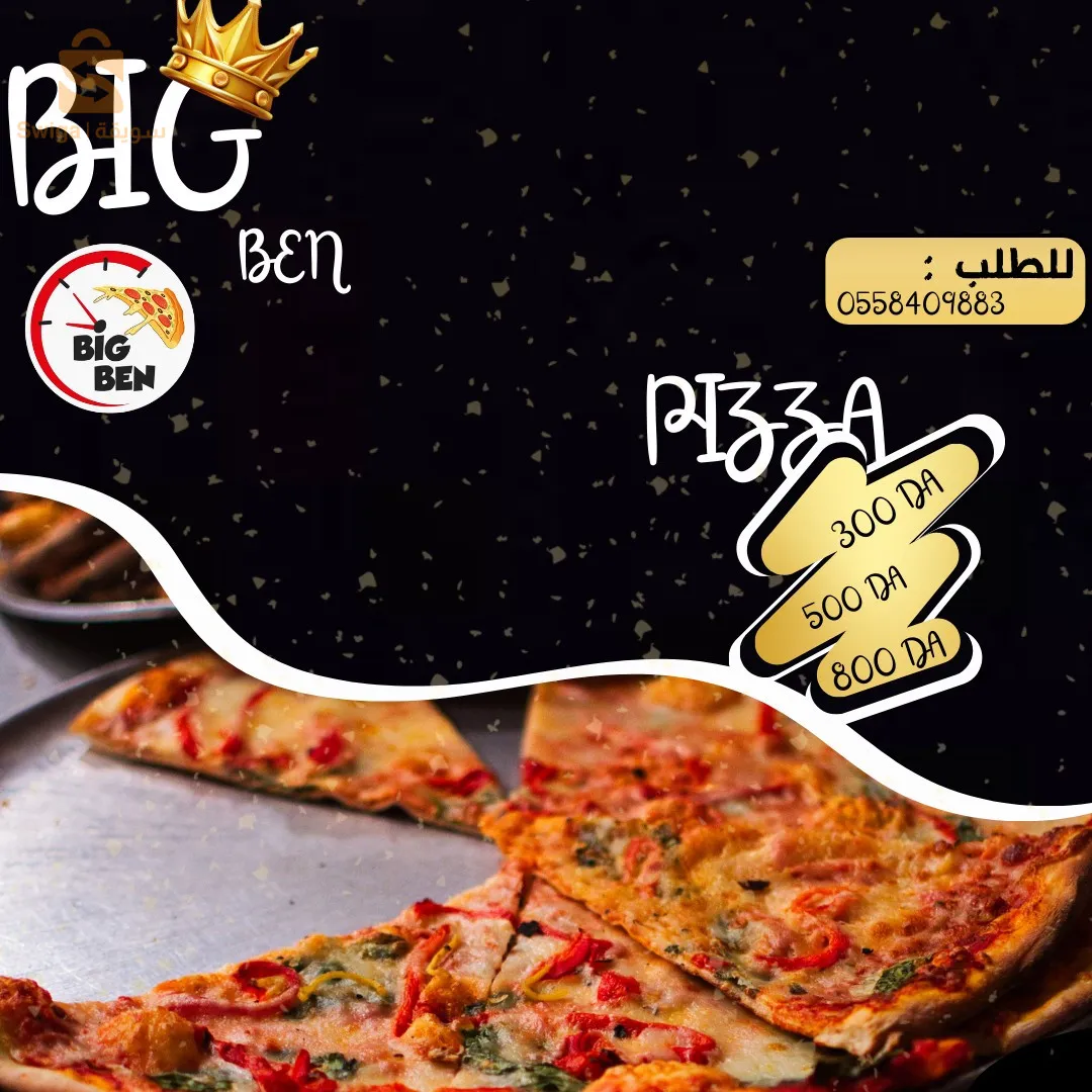 design professionnel des :
✅️  logos 
✅️ annonces,
✅️ couverture des livres
✅️ cartes visites
✅️ cv