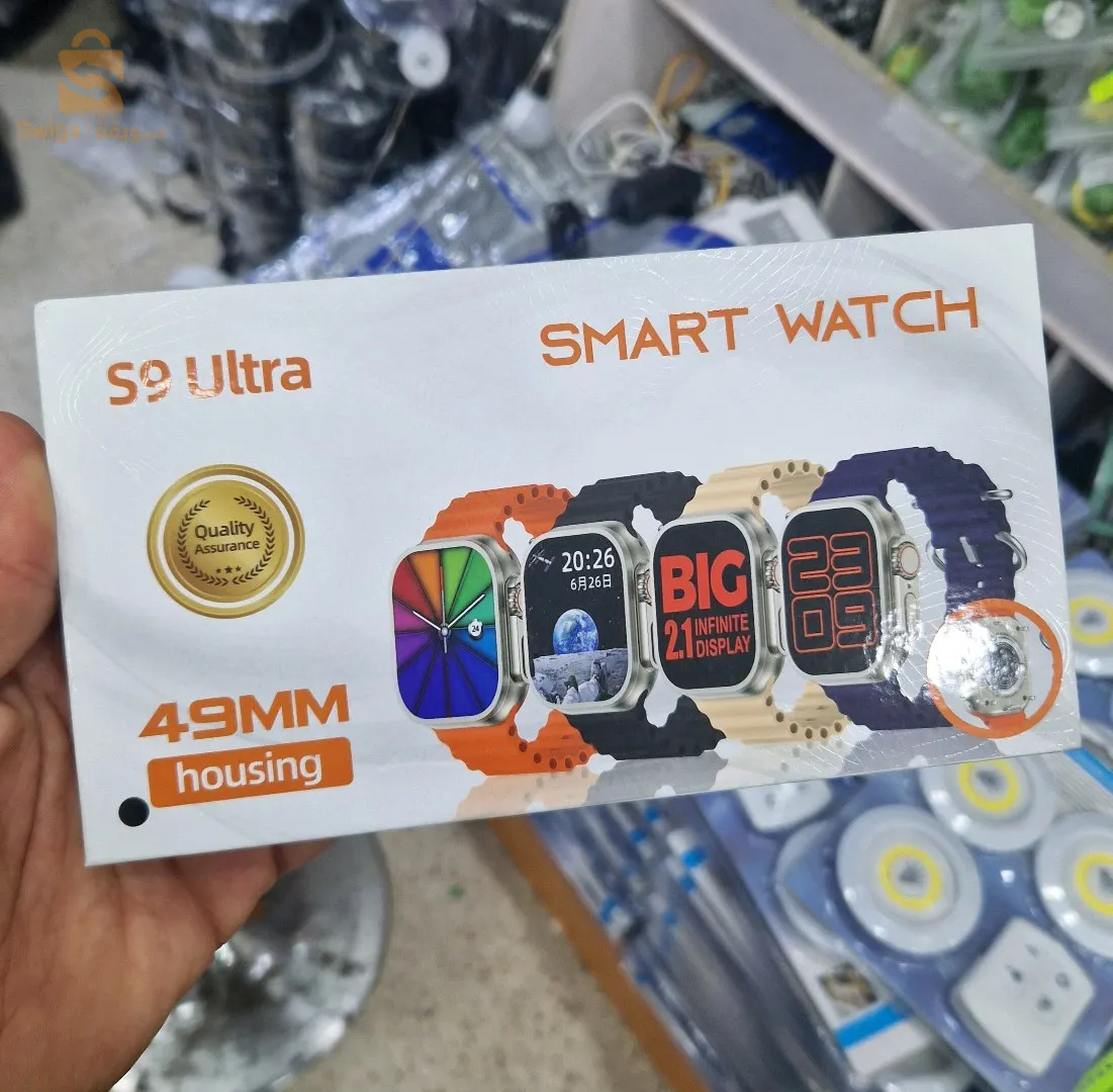 Smart watch S9 ultra $🤍🤍