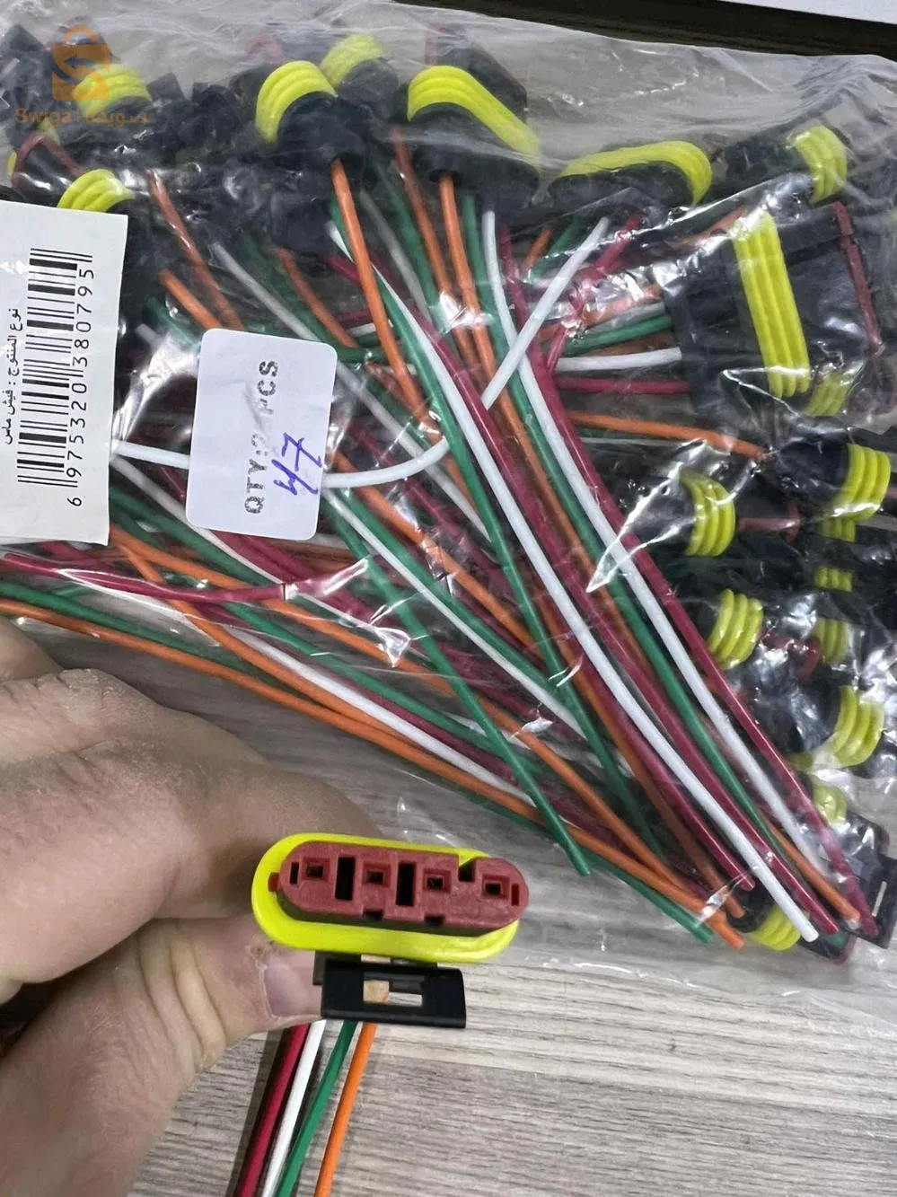 connecteur