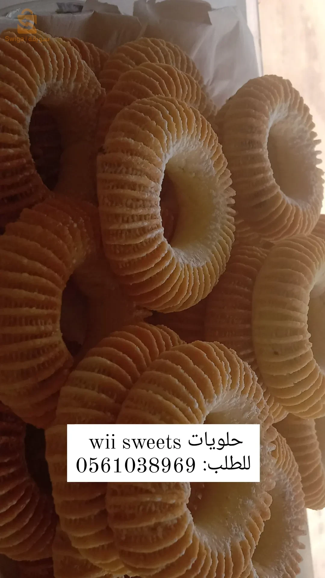 الجزائر  بومرداس