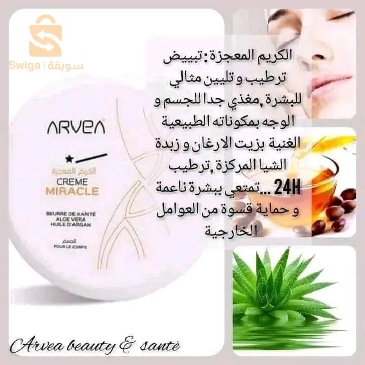 مرطب