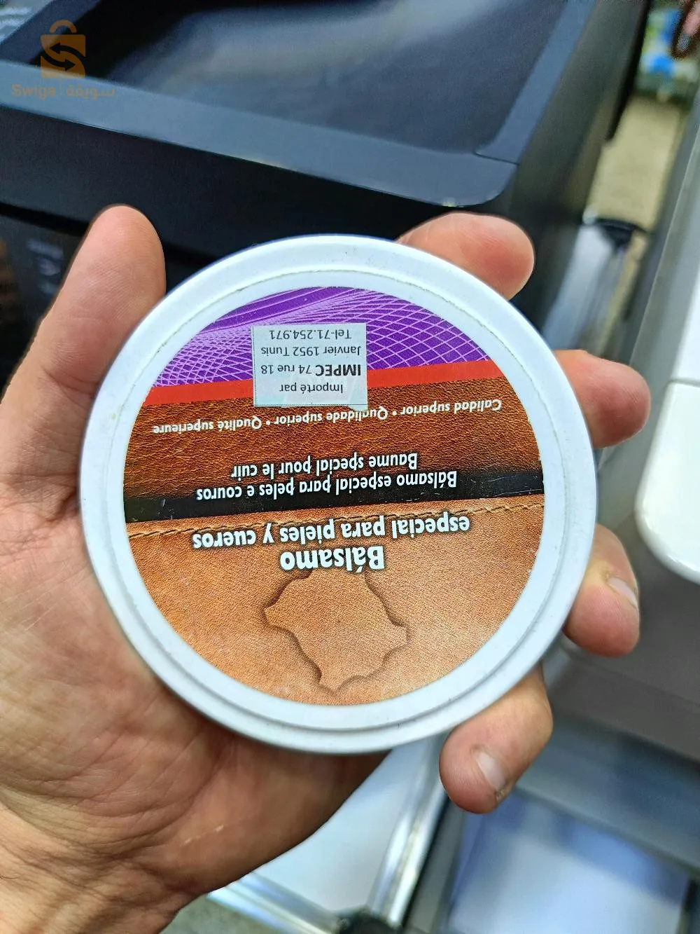 سلعة جديد بسعر جيد و العرض محدود