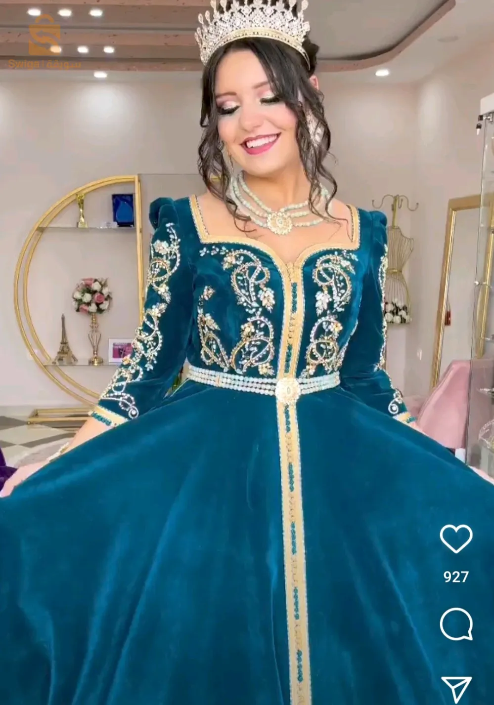 عين تنوشنت