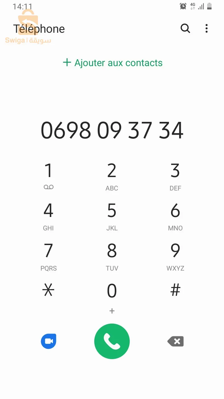 سيبور دراجة هوائية 
sipor velo