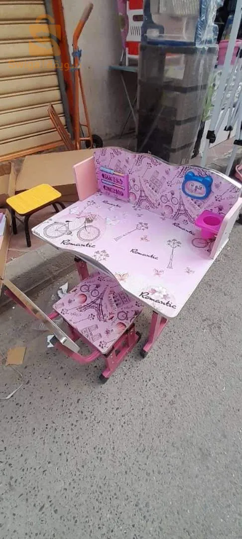 مكتب أطفال