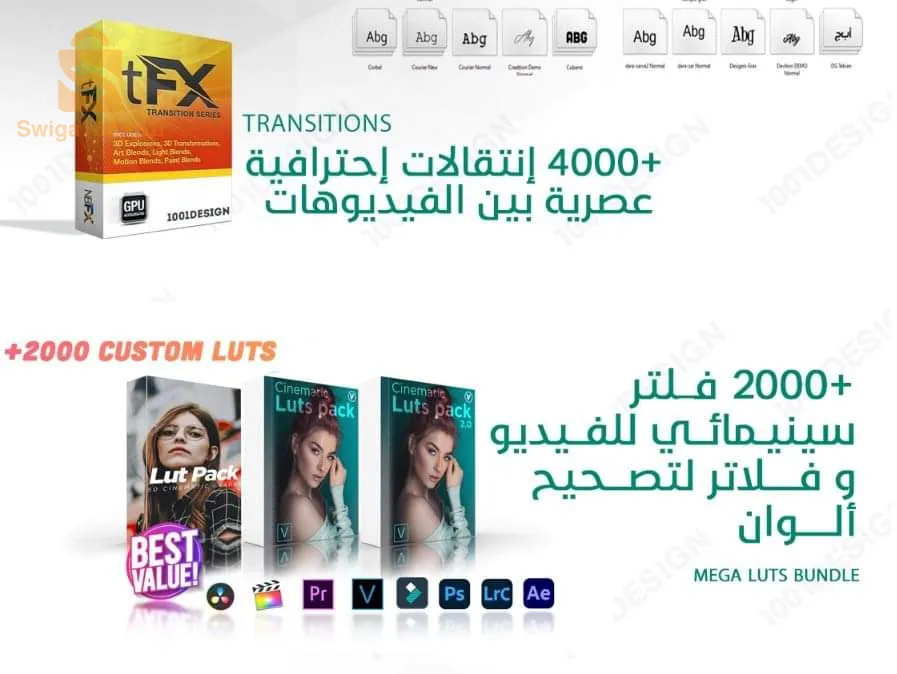 Pack pontage