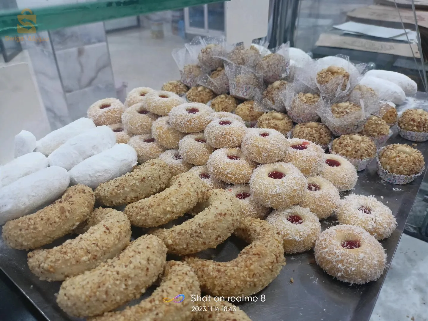 بئر توتة