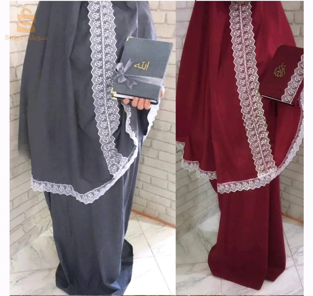 طقم صلاة نسائي 4 قطع برداء فضفاض وسجادة مبطنة مع غلاف للمصحف