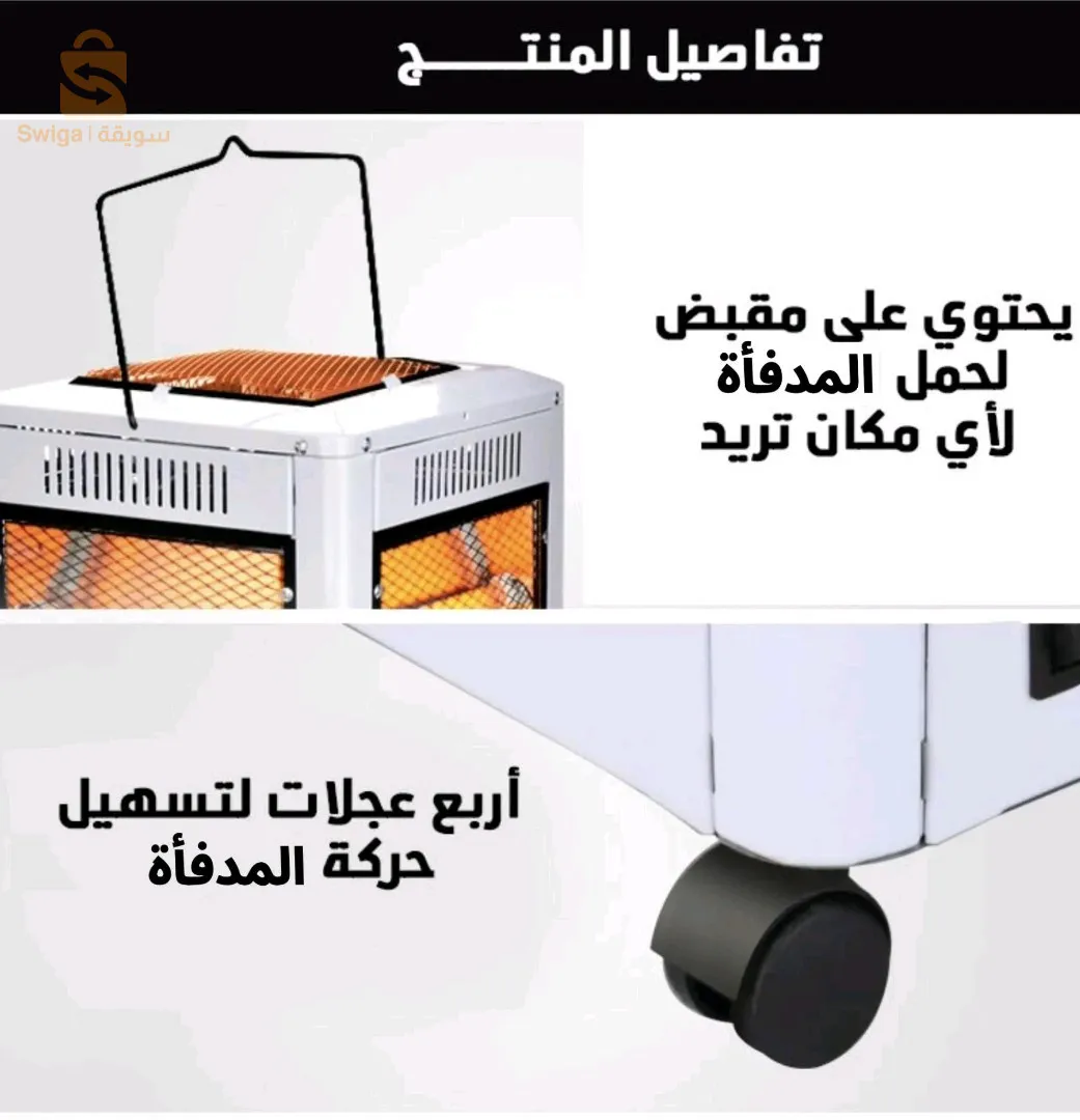 مدفأة جديدة