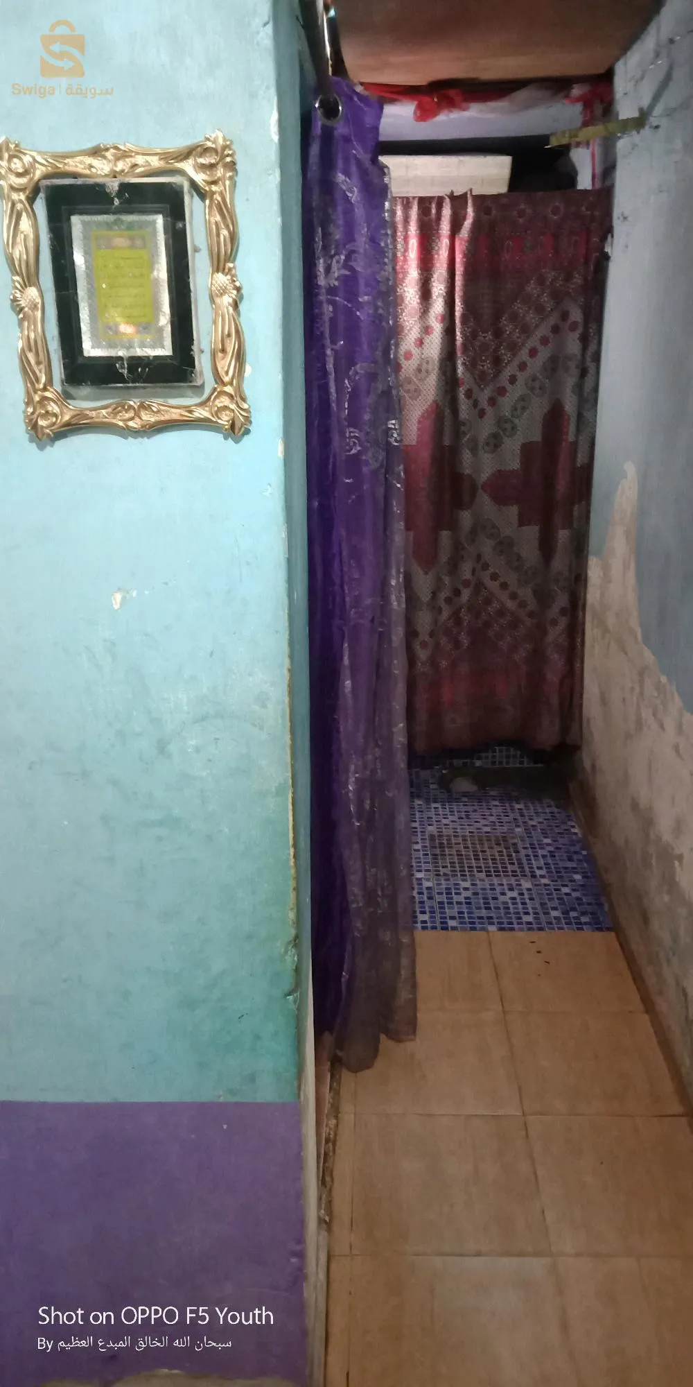 عين البيضاء