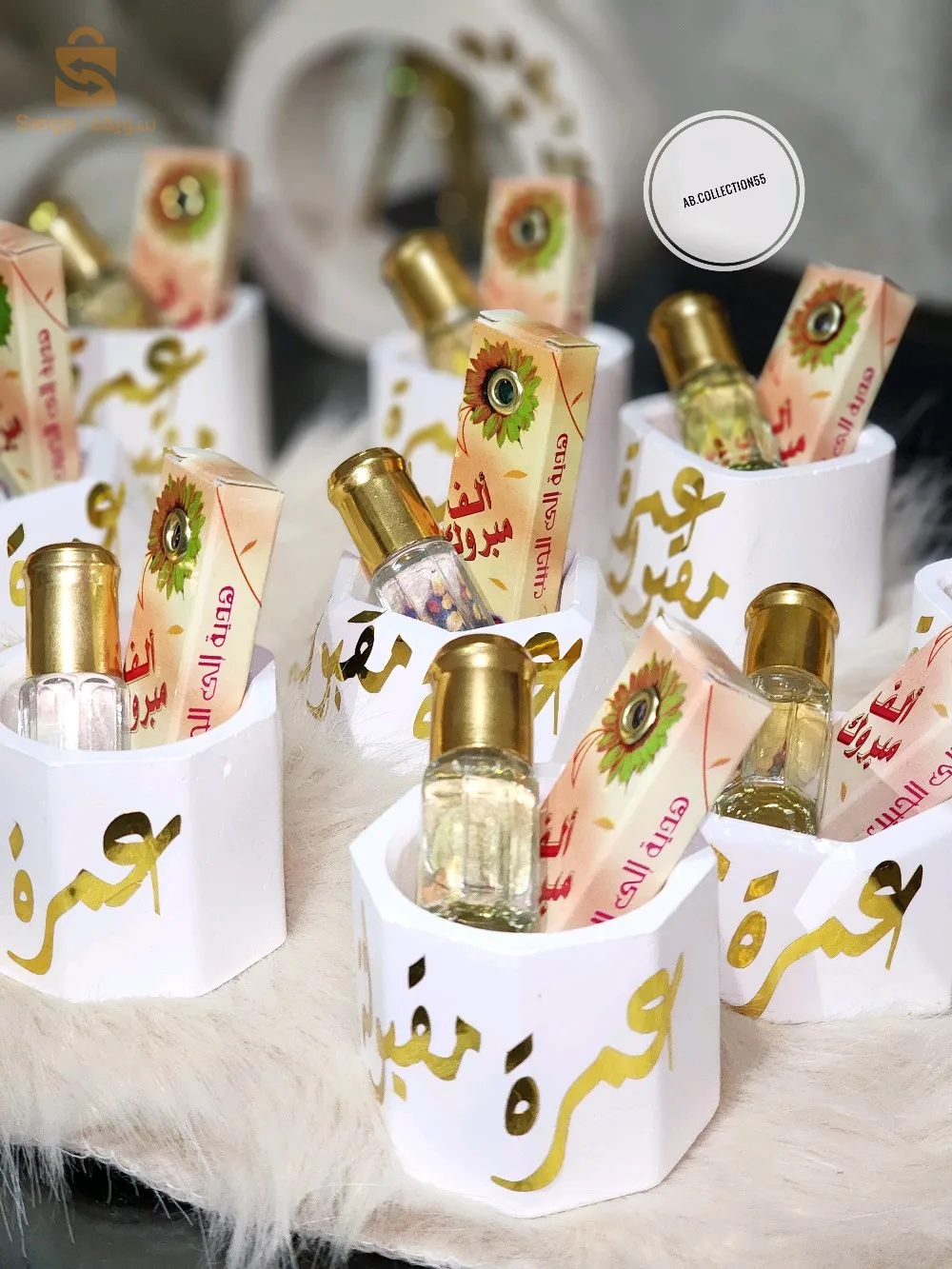 توزيعات عمرة