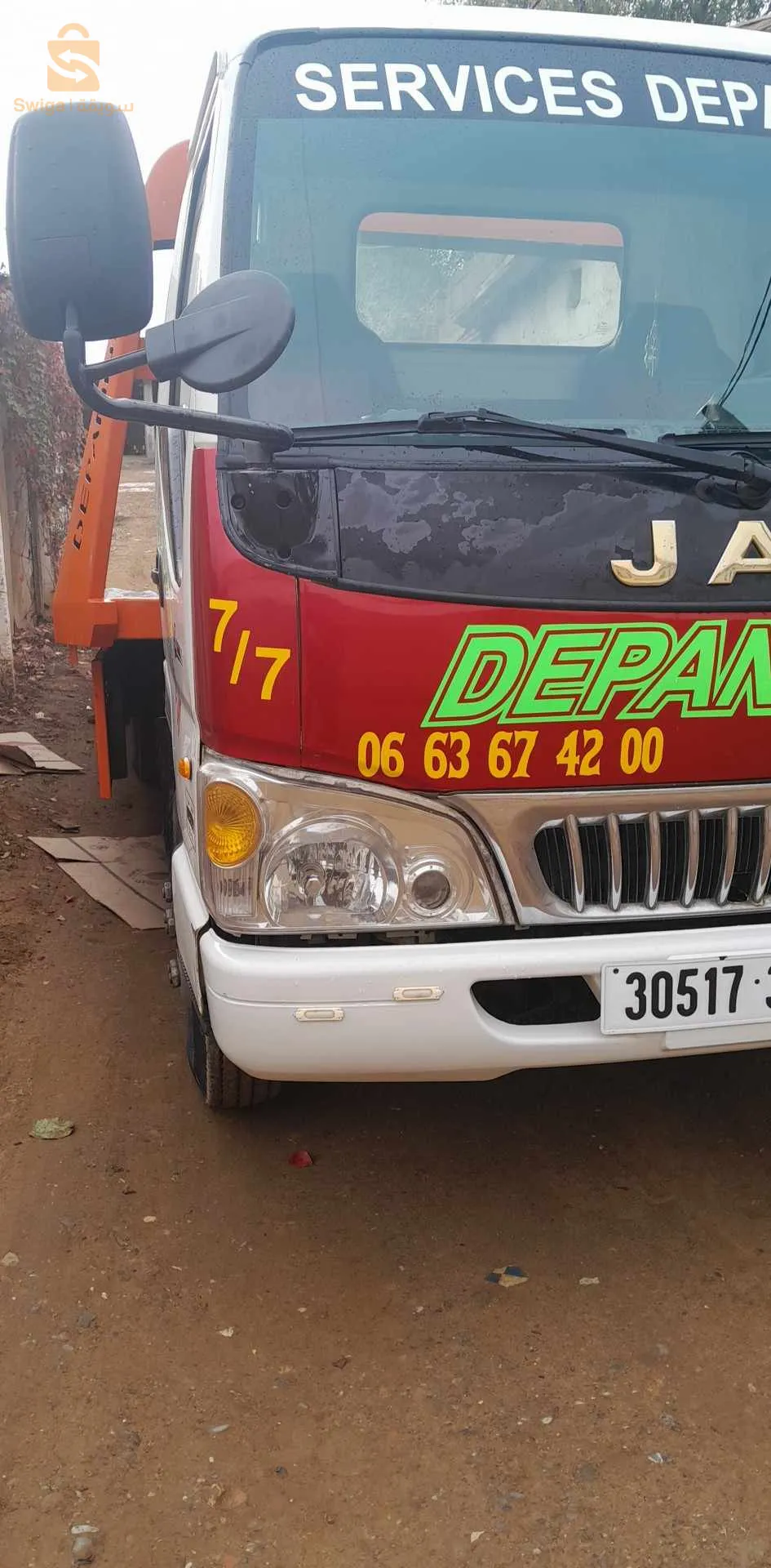 ديباناج نقل كل الولايات