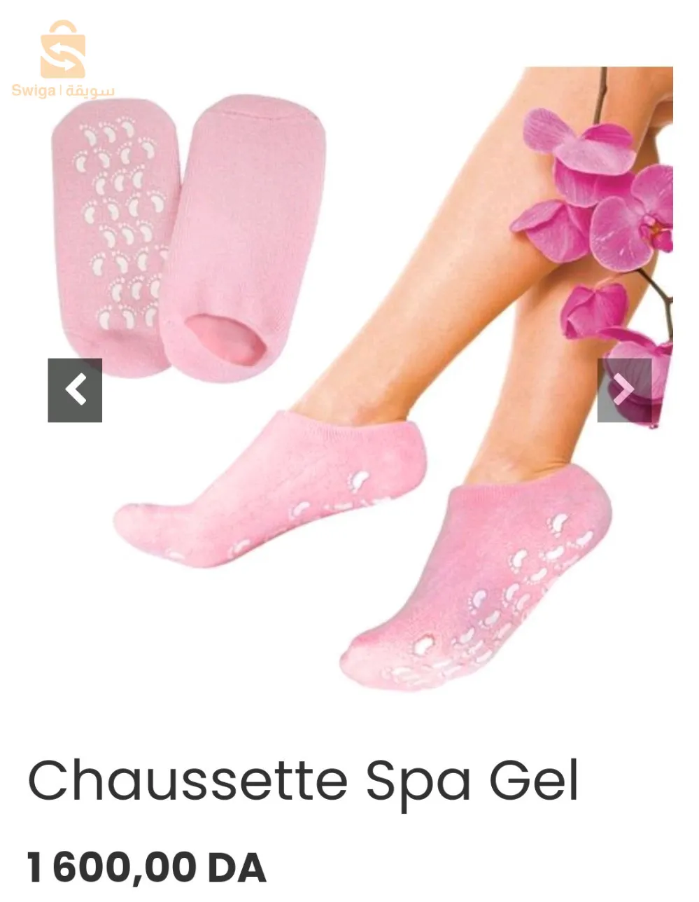 Chaussettes  Spa Gel