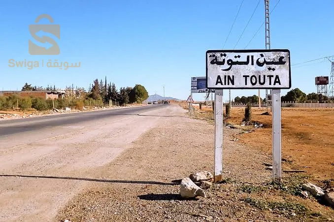 Plot of land for sale