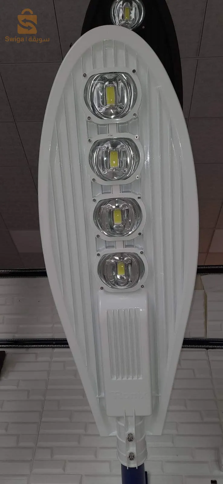 Luminarie Eclairage Public COB 200 w