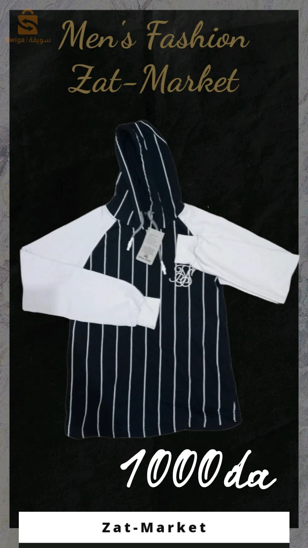 تريكو ماشاء الله 🎉نوعية قماش قطني👌