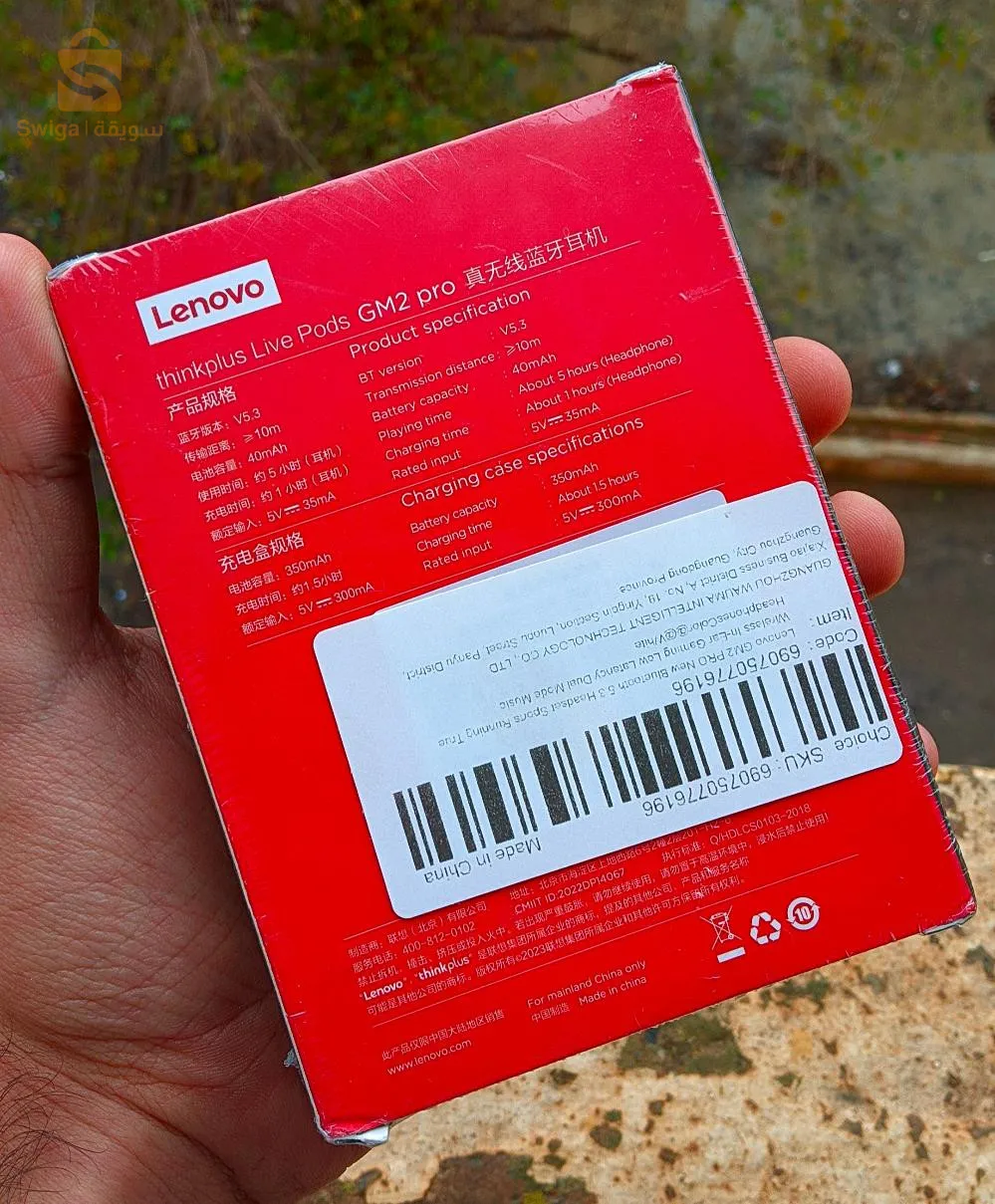 LENOVO GM2 PRO GAMING HEADPHONES