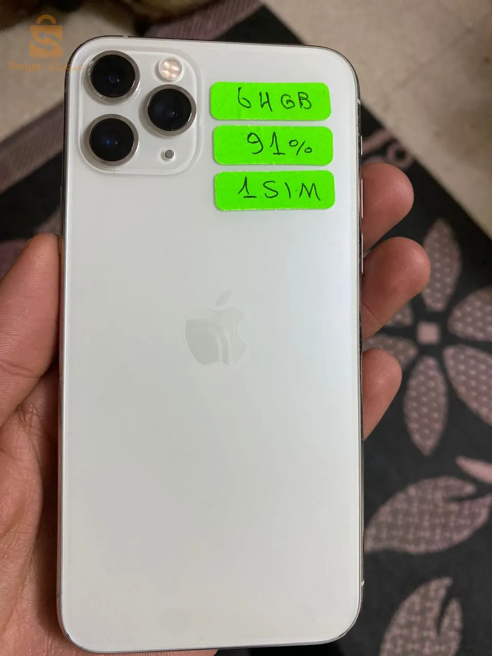 بيع ايفون