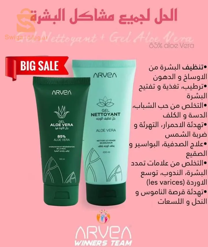 برج بوعريريج