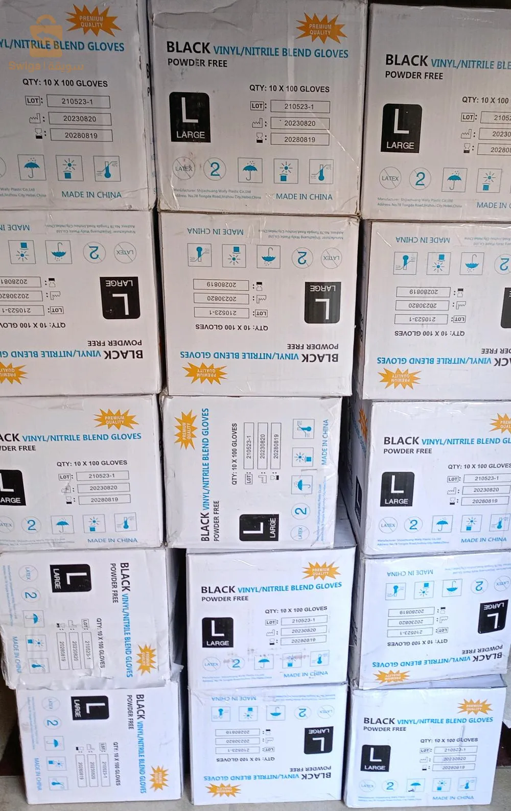 bordj bordj boureridj