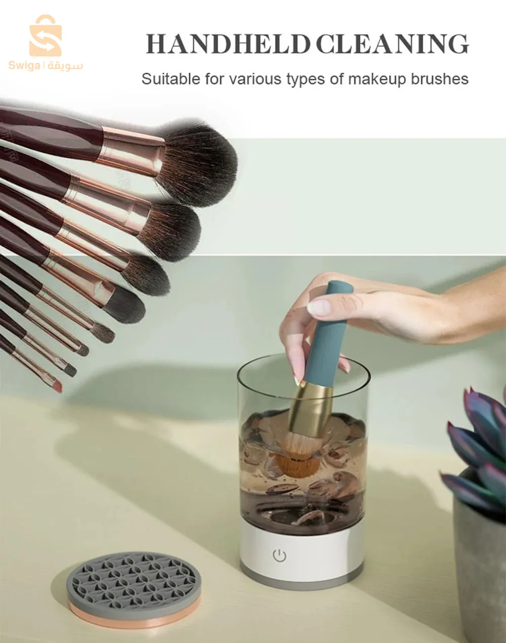 Machine de nettoyage de pinceaux maquillage électrique portable 3en1 - منظف ومجفف فرش المكياج الأوتوماتيكي$👍