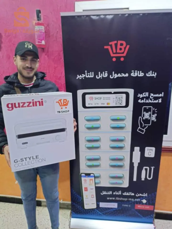 وهران شركة TBSHOP قانونية بالوثائق الرسمية مقر شركة في وهران