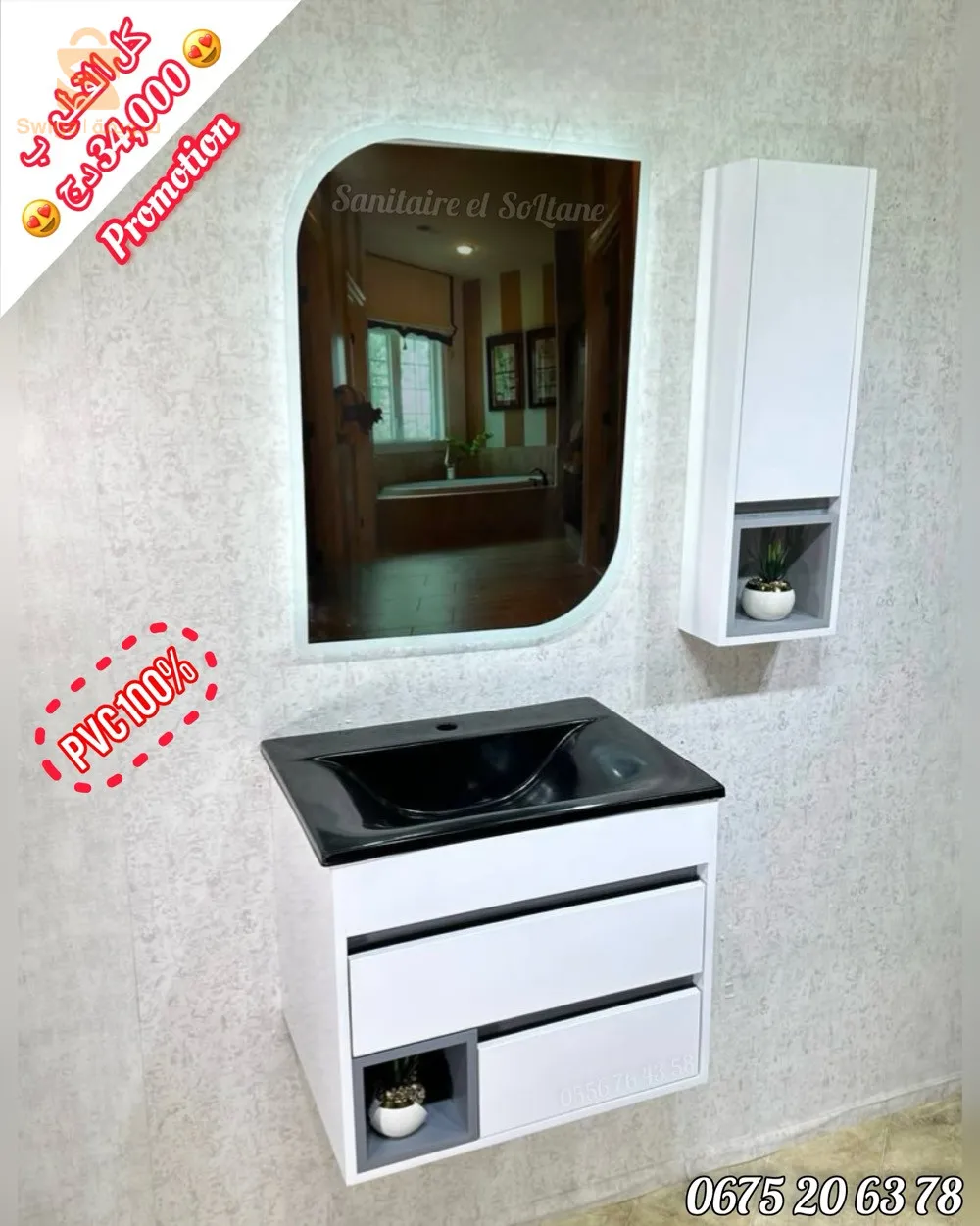 meuble salle de bain 100% pvc  Promotion
