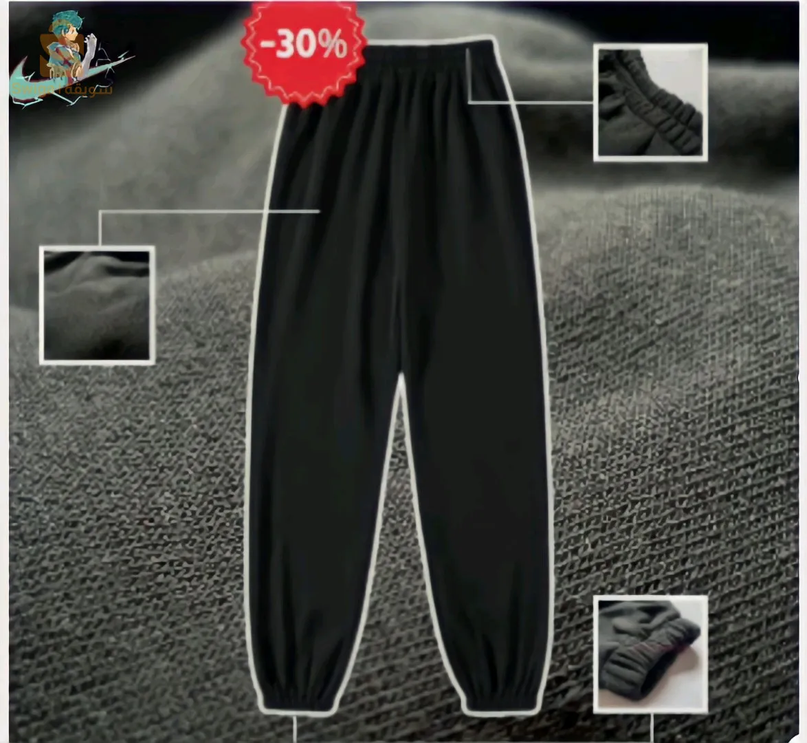 jogging oversize unisexe