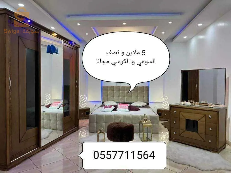 شفة