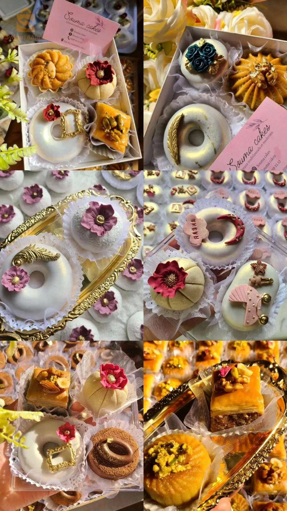 حلويات جزائرية تقليدية و عصرية مرحبا بكم في متجرنا الإلكتروني ❤️