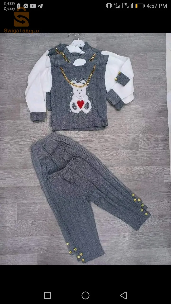 باش جراح التوصيل ممتوفر