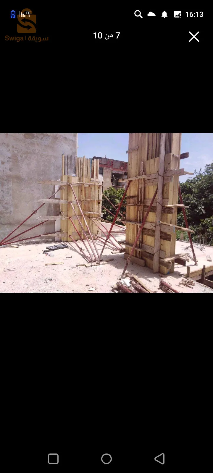 حي طويلب