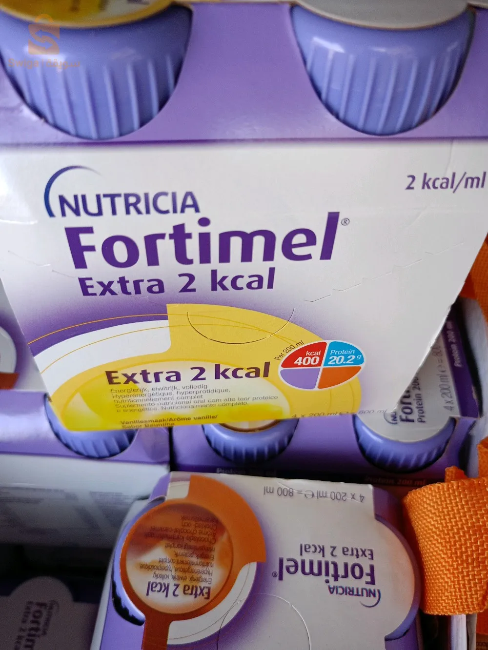 فورتيمال