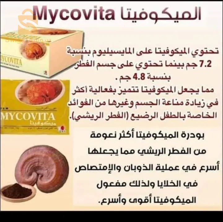 تمتع بالصحة بالمكملات الغذائية