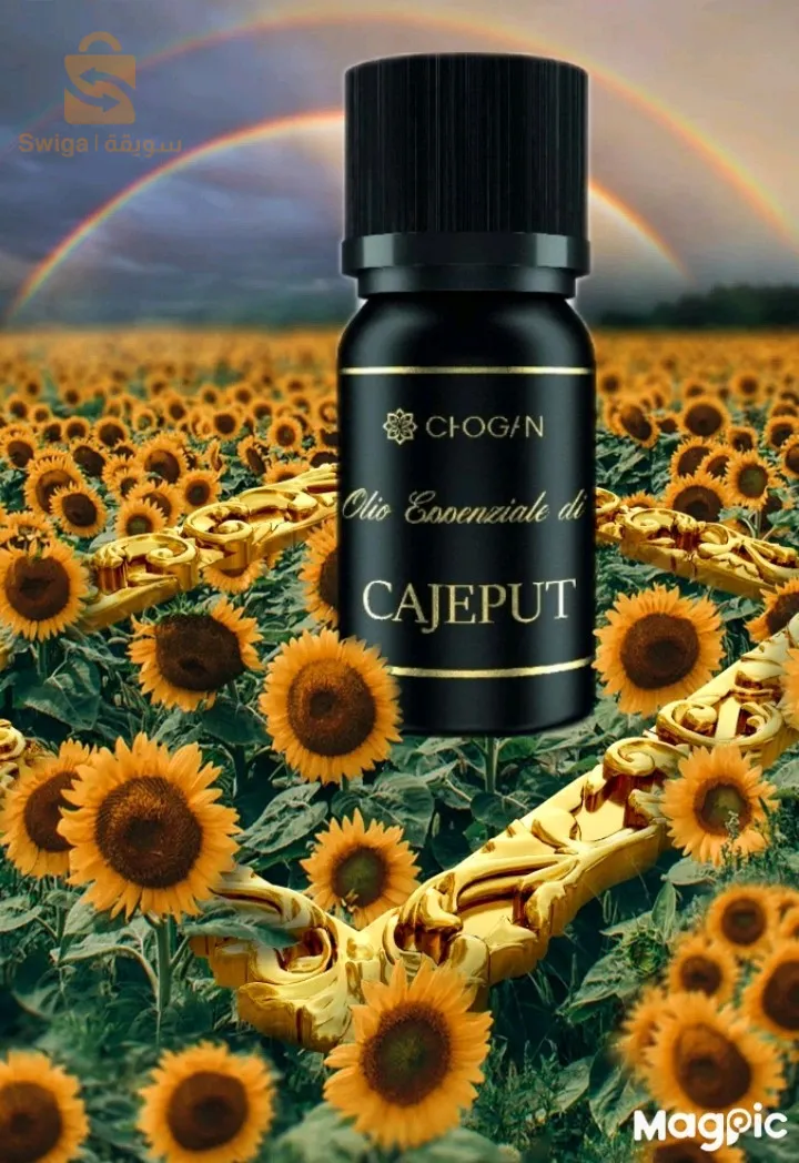الزيوت الاساسية من شوڨان 
Huiles essentielles de chogan