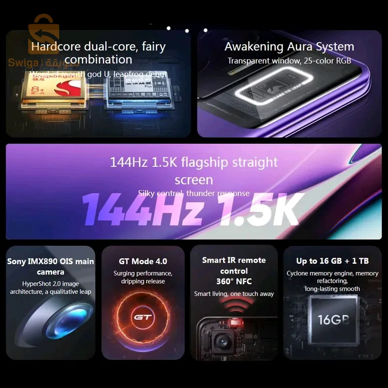 الطاهير-جيجل