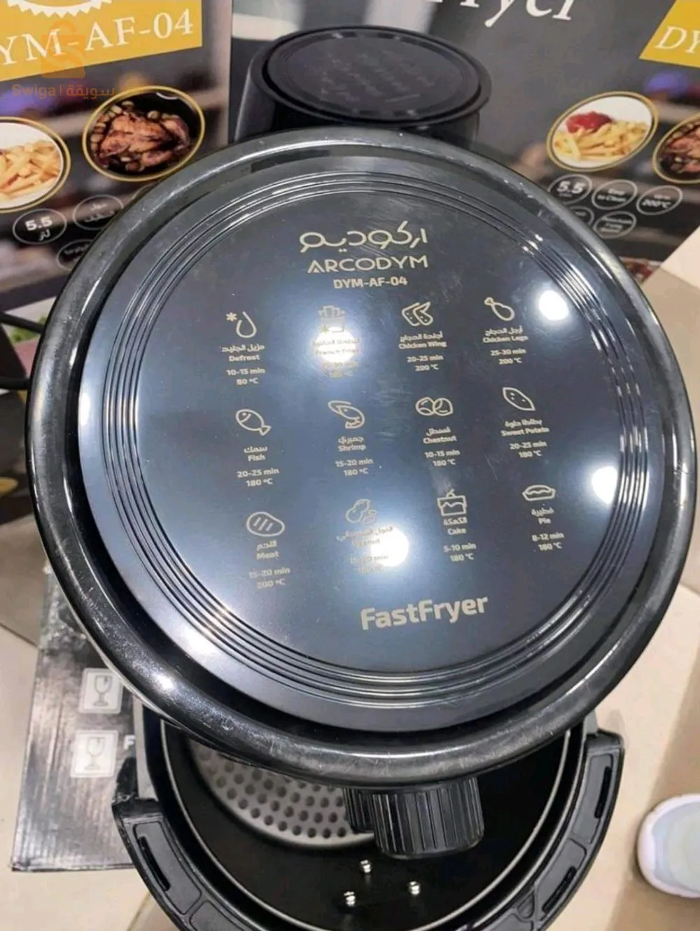 20 L 
Marque original 
Avec afficheur