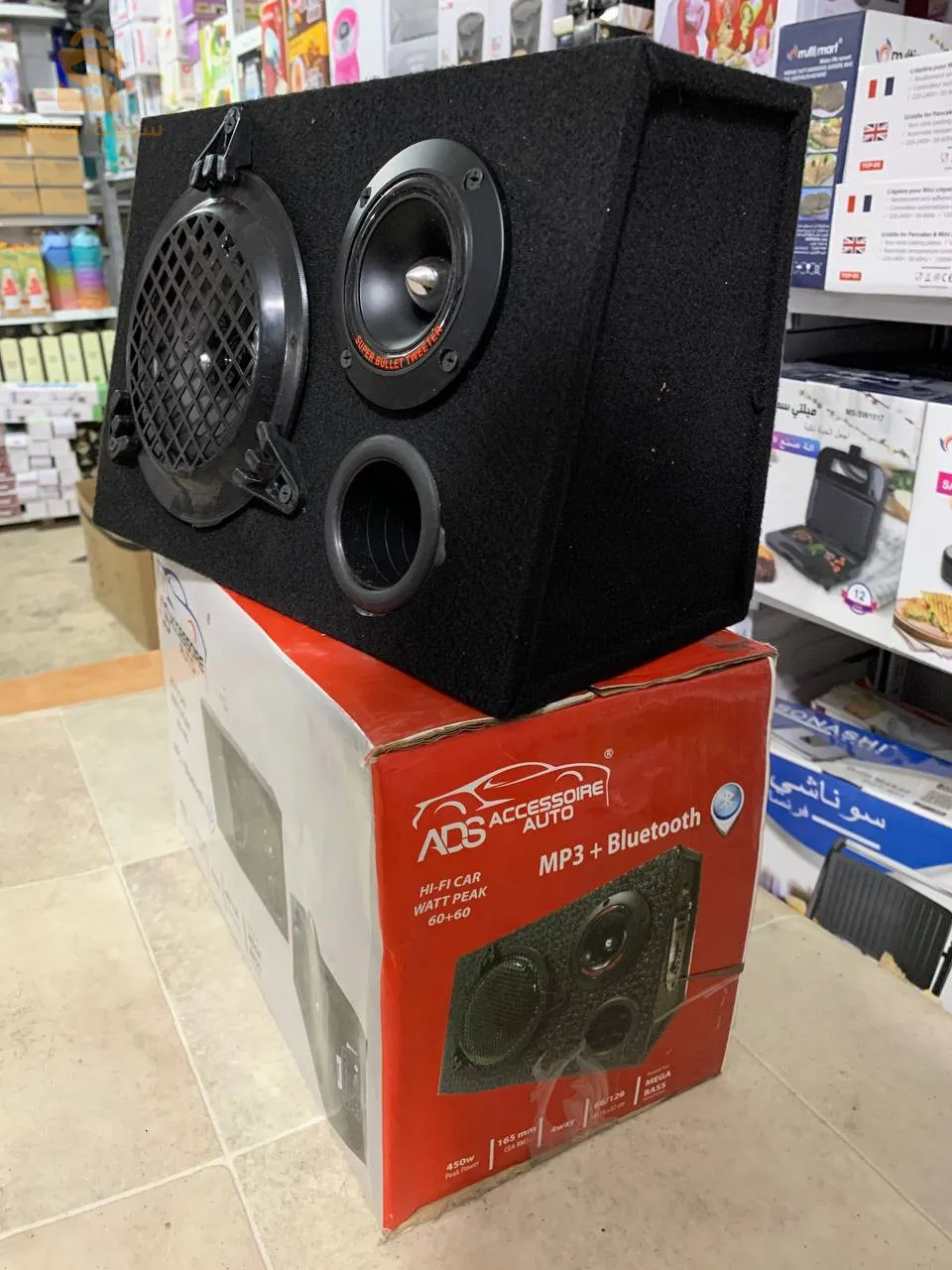 مضخم صوت MEGA BASS Baff Amplificateur GM Bluetooth 450W ADS$👍