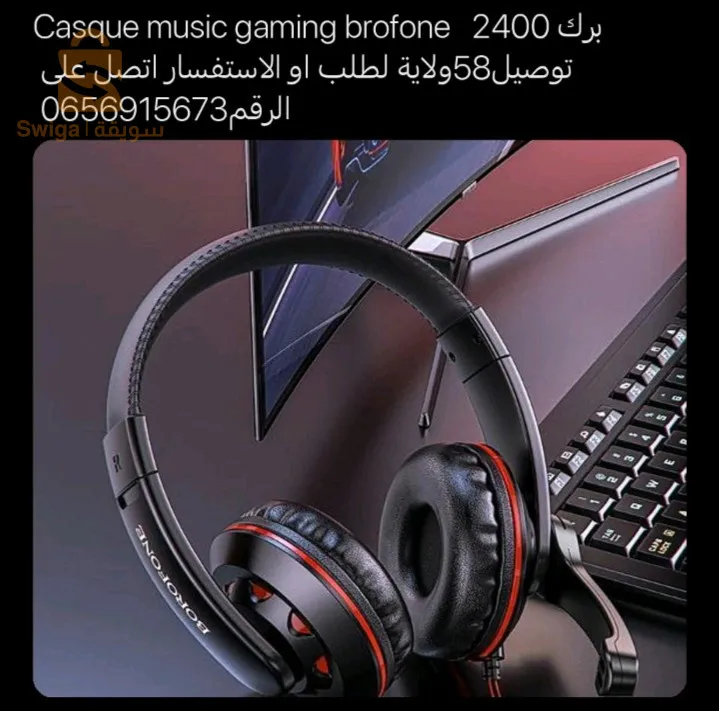 Casque music gaming brofone   2400 برك توصيل58ولاية لطلب او الاستفسار اتصل على الرقم0656915673