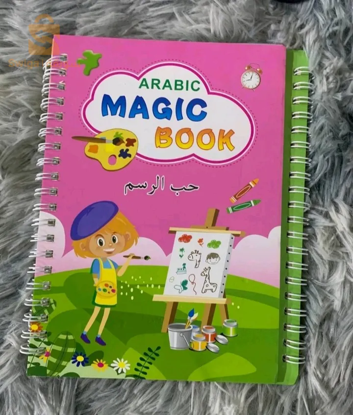 طقم 4 كتب لتعليم الأطفال , كتابة الحروف , الأرقام , العمليات الحسابية , الرسم MAGIC BOOK