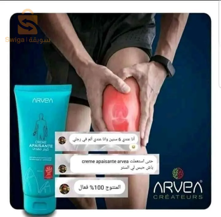 مخفف الالام